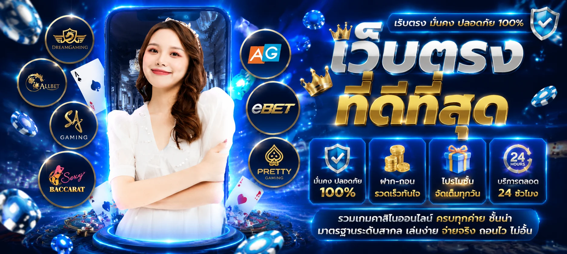 สมัครสมาชิก PUNKENGVIP สล็อตเว็บตรง รับโปรโมชั่นสมาชิกใหม่