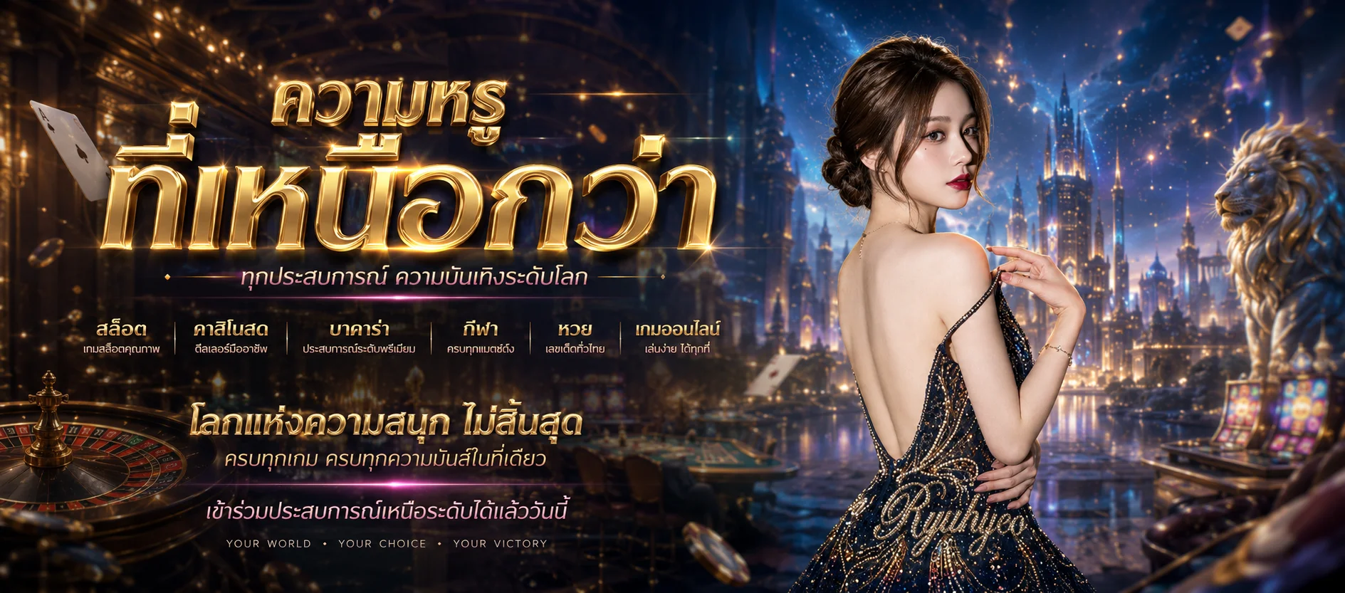 สล็อตเว็บตรง SLOTPUNKENG 2026 รวมเกมสล็อตทุกค่าย