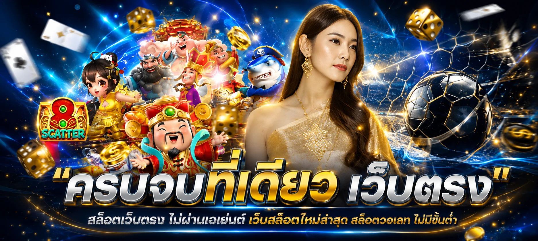 SLOTPUNKENG รวมเกมสล็อตทุกค่ายดังบน PUNKENGVIP