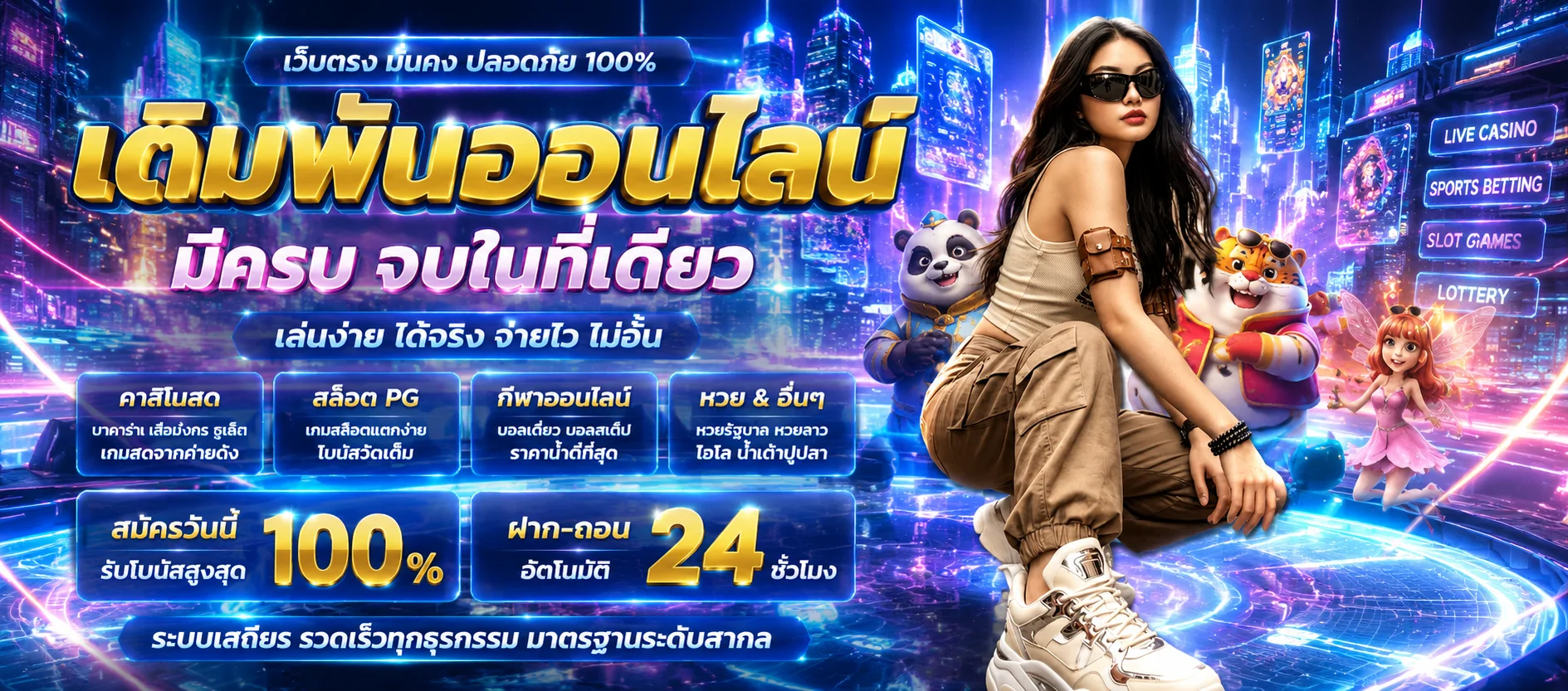หวยออนไลน์ PUNKENGVIP แทงหวยจ่ายสูง ตรวจผลหวยทุกงวด